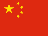 China Mainland flag